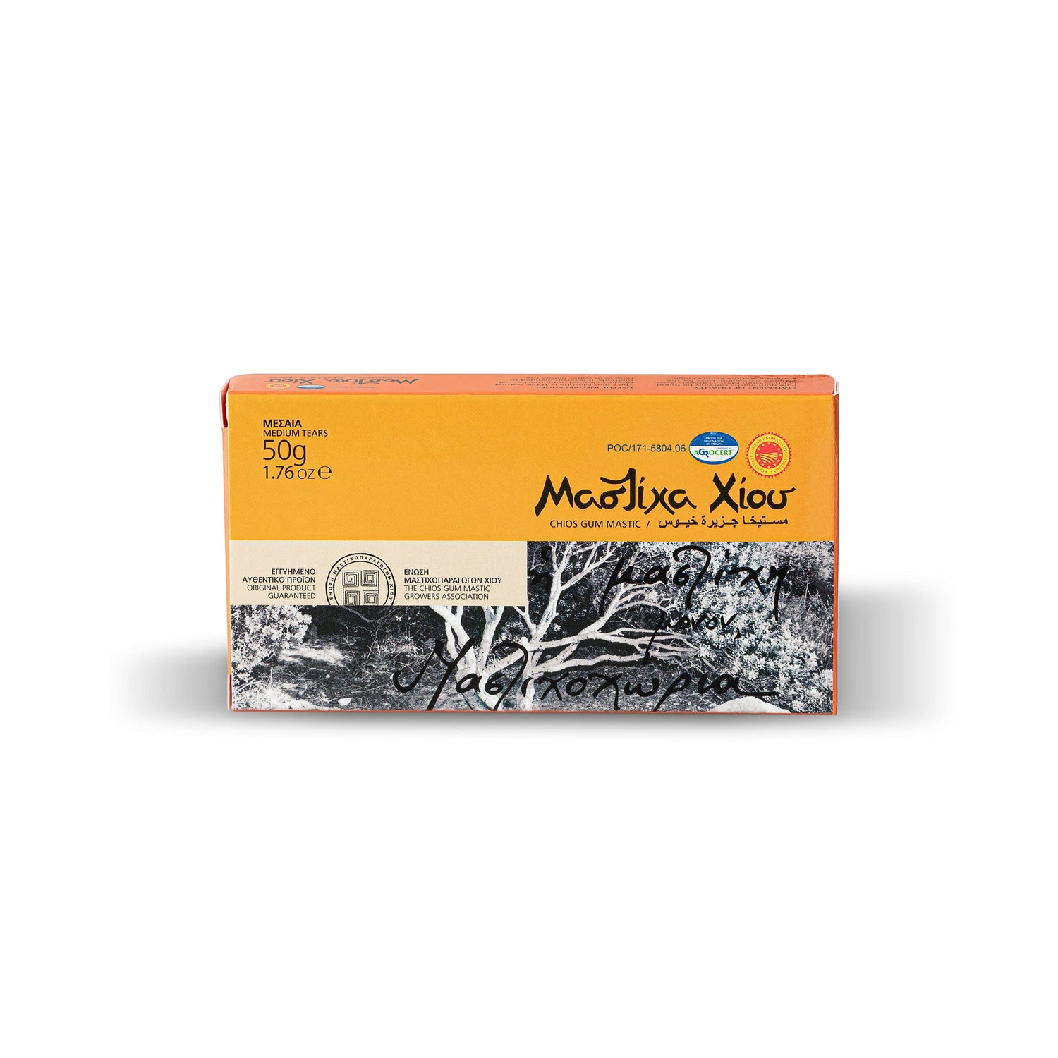 MASTIHASHOP Chios Mastiha medium tears close-up for baking and flavor