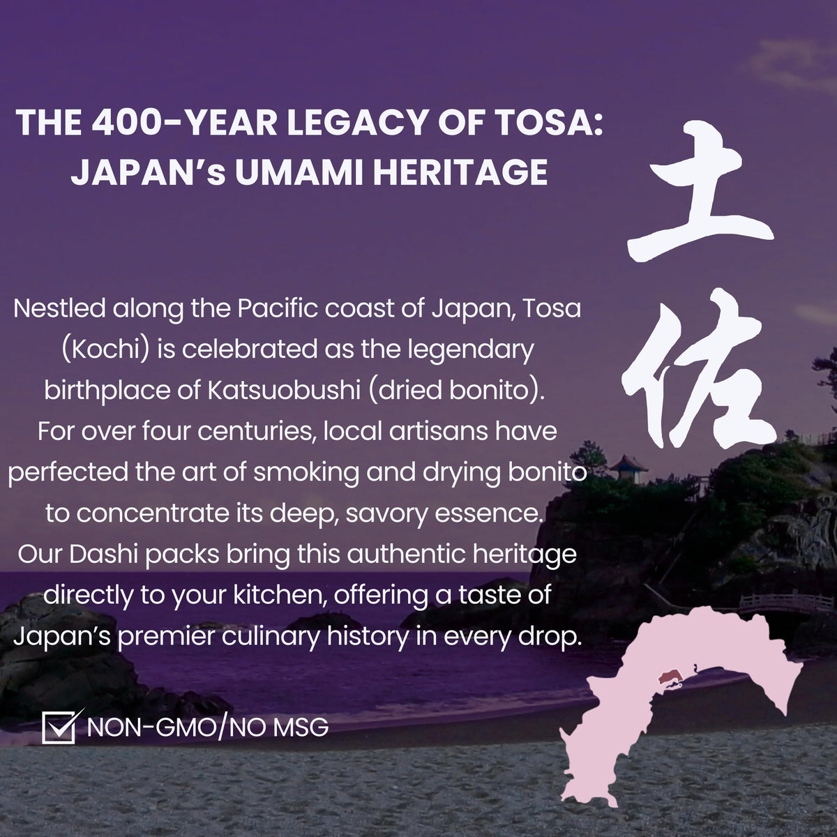 Matcharl supports Kochi craftsmanship and authentic Japanese flavor.