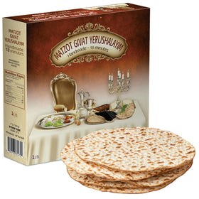 Matzot Givat Yerushalayim Shmurah Matzah closeup showing crisp, hand-made texture for Passover.
