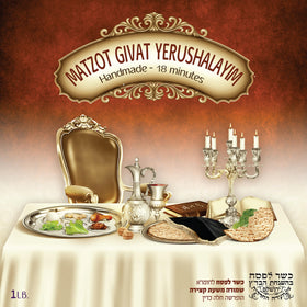 Sliced stack of Matzot Givat Yerushalayim Shmurah Matzah ready to serve.