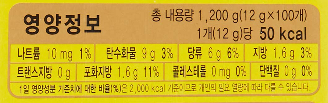 Maxim Mocha Gold Mild instant coffee powder ready for a quick, flavorful brew at home