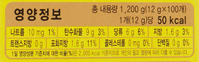 Maxim Mocha Gold Mild instant coffee powder ready for a quick, flavorful brew at home