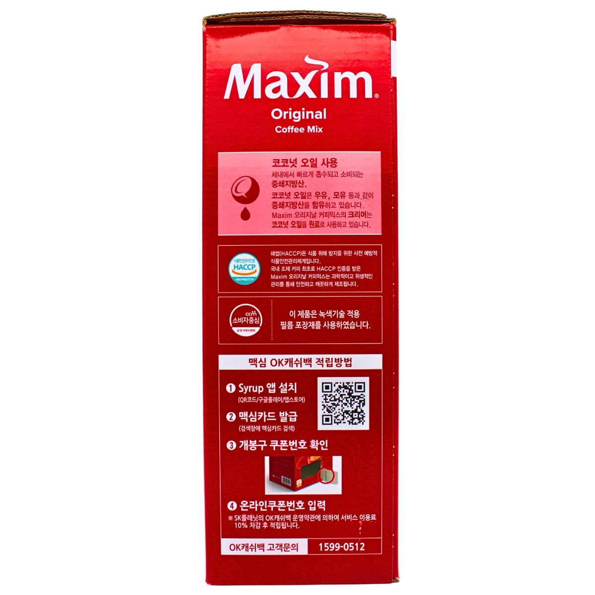 Display of Maxim Original Coffee Mix 100 packs suitable for office use.