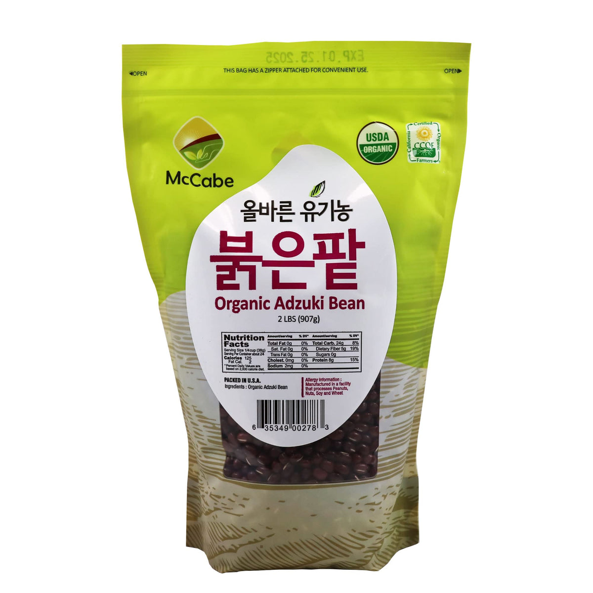 McCabe Organic Adzuki beans in a 2 lb bag, ideal for pantry staples.