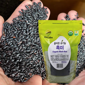 Cooking McCabe Organic Black Rice in pot; simple cooking steps.