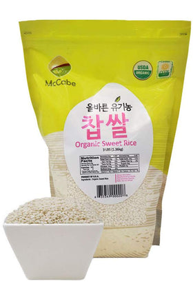 Fresh aromatic McCabe Organic Sweet Rice grains ready to be used in fragrant dishes.