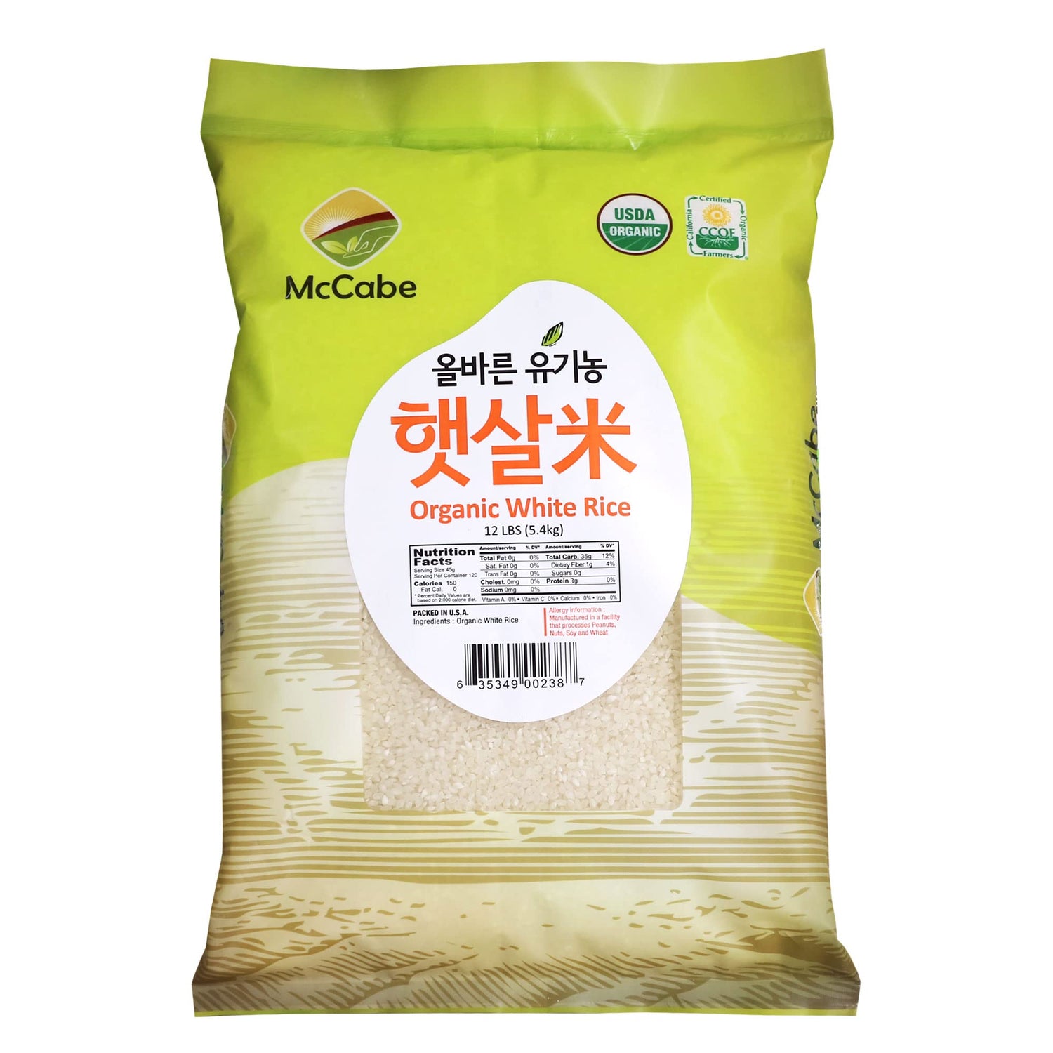 McCabe Organic White Rice pack for convenient pantry storage and freshness