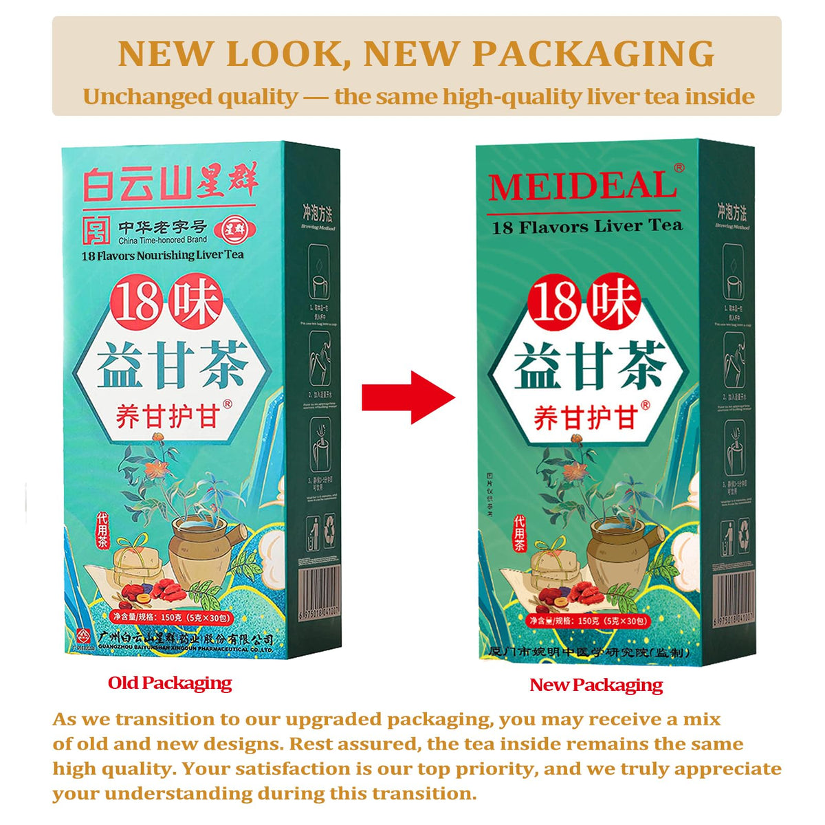 Meideal Daily Liver Tea brewed cup with steam inviting a relaxing moment