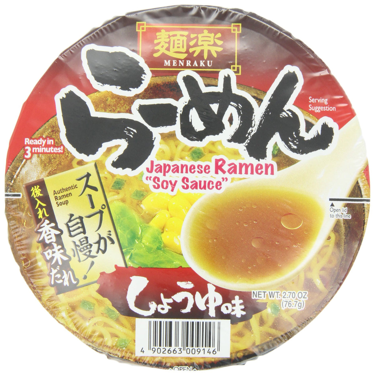 Menraku Shoyu Ramen 12-pack bowl ready for quick, comforting meals.