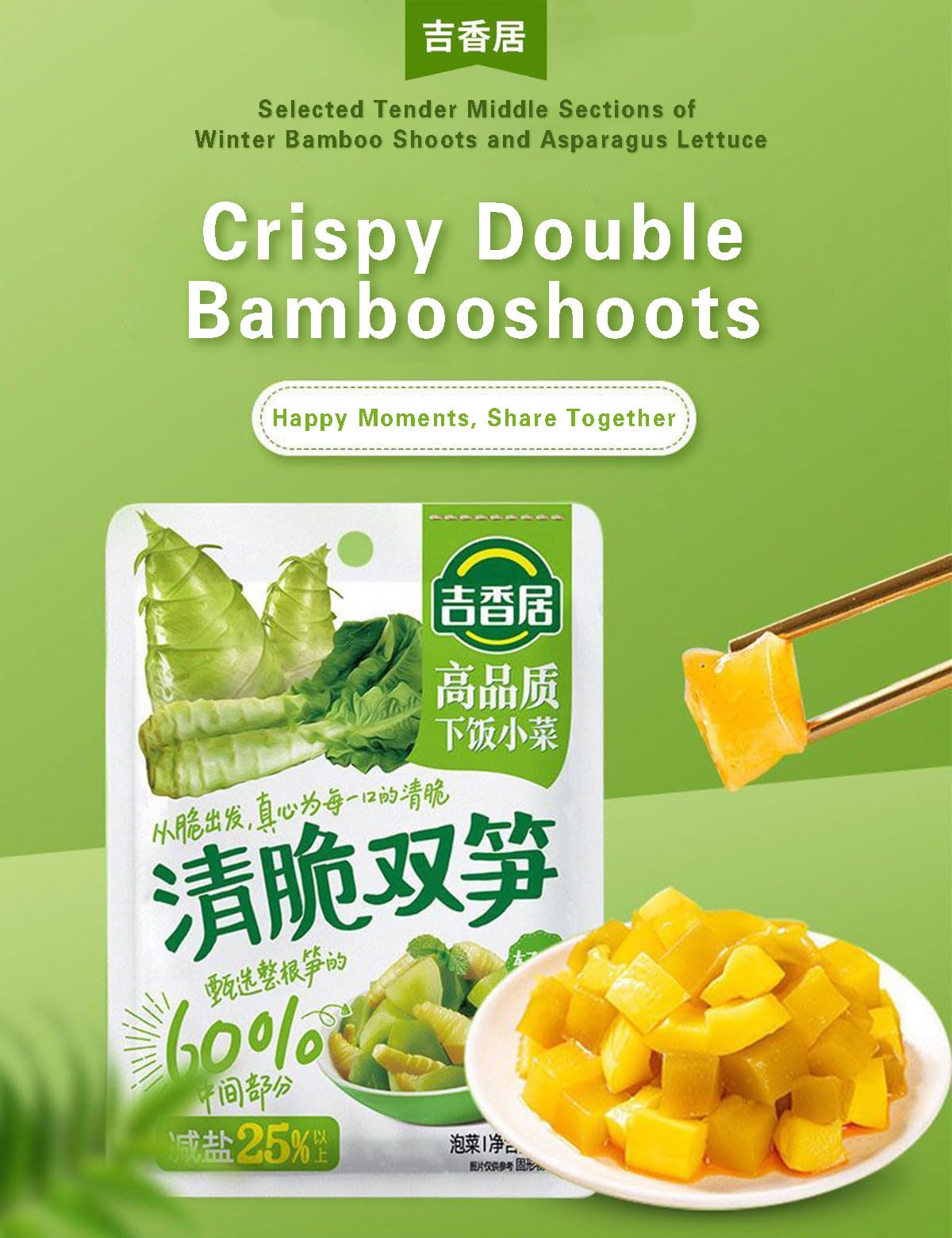 mentangzhao sui mi ya cai shredded variety ready-to-use