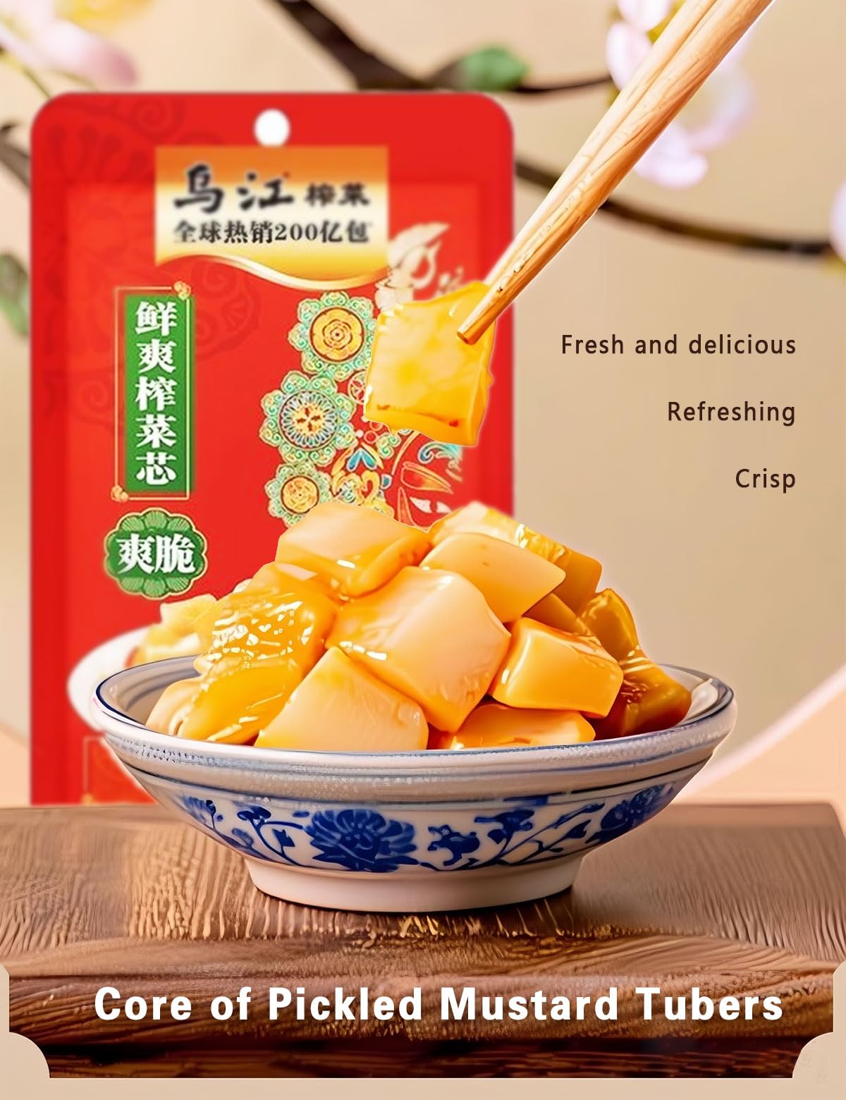 mentangzhao zhacai with bamboo shoots sliced in pack