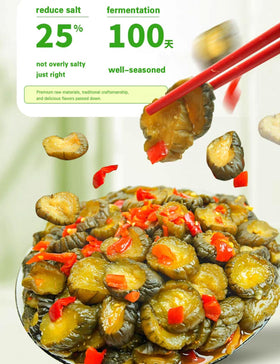 mentangzhao zhacai in a fresh salad bowl ready to mix