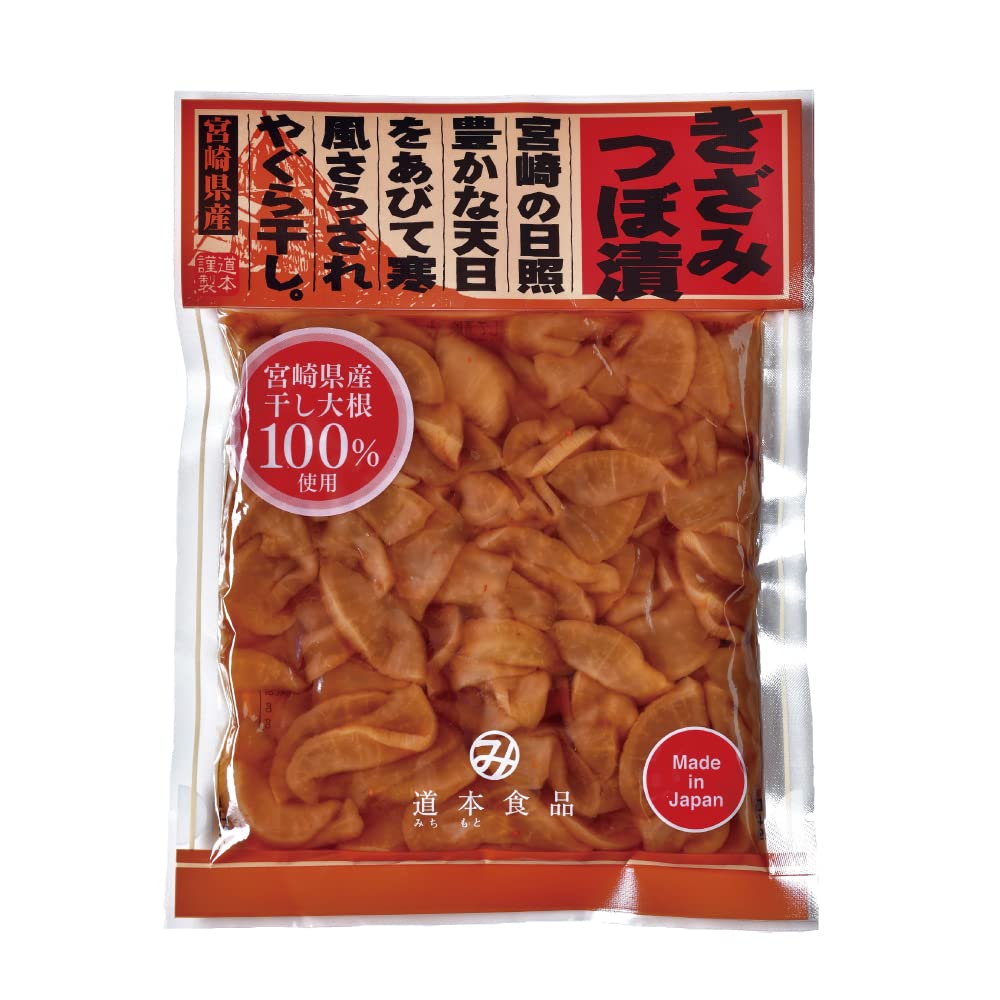 Michimoto Foods pickled daikon jar highlights savory flavor and traditional craftsmanship for easy snacking.