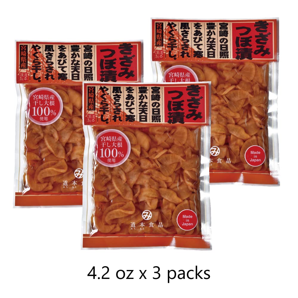 Michimoto Foods pickled daikon slices closeup shows crisp texture and glossy soy glaze.