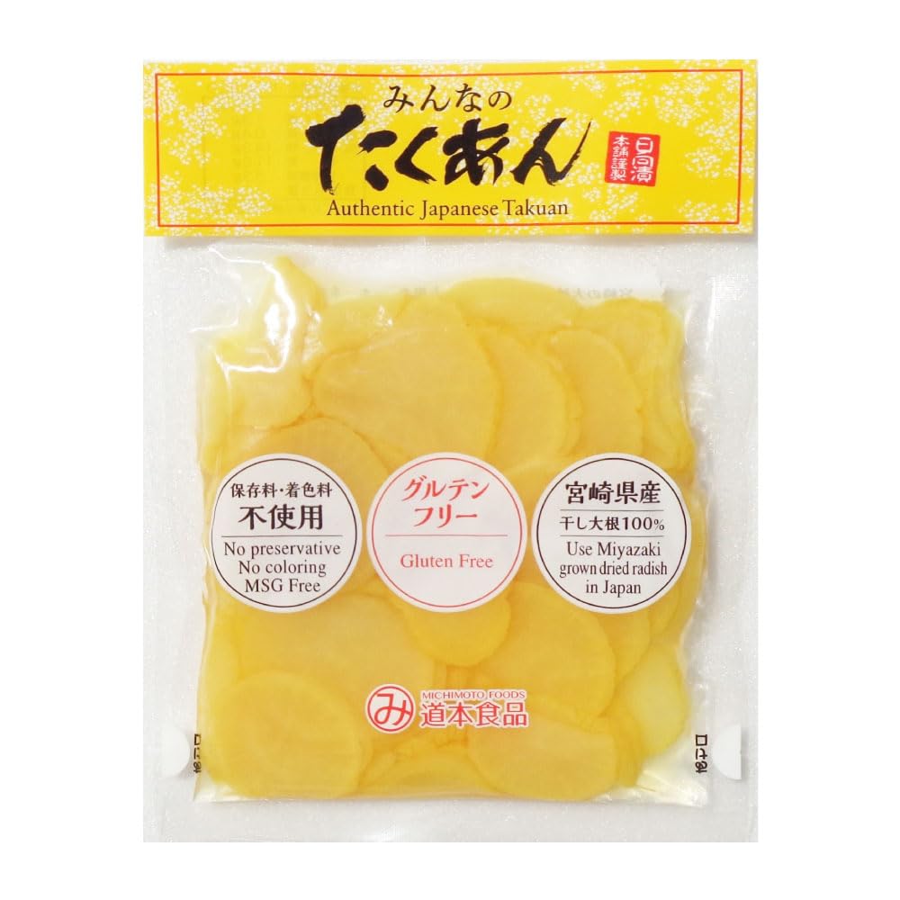 Michimoto Foods traditional daikon 3-pack outer packaging shows premium freshness