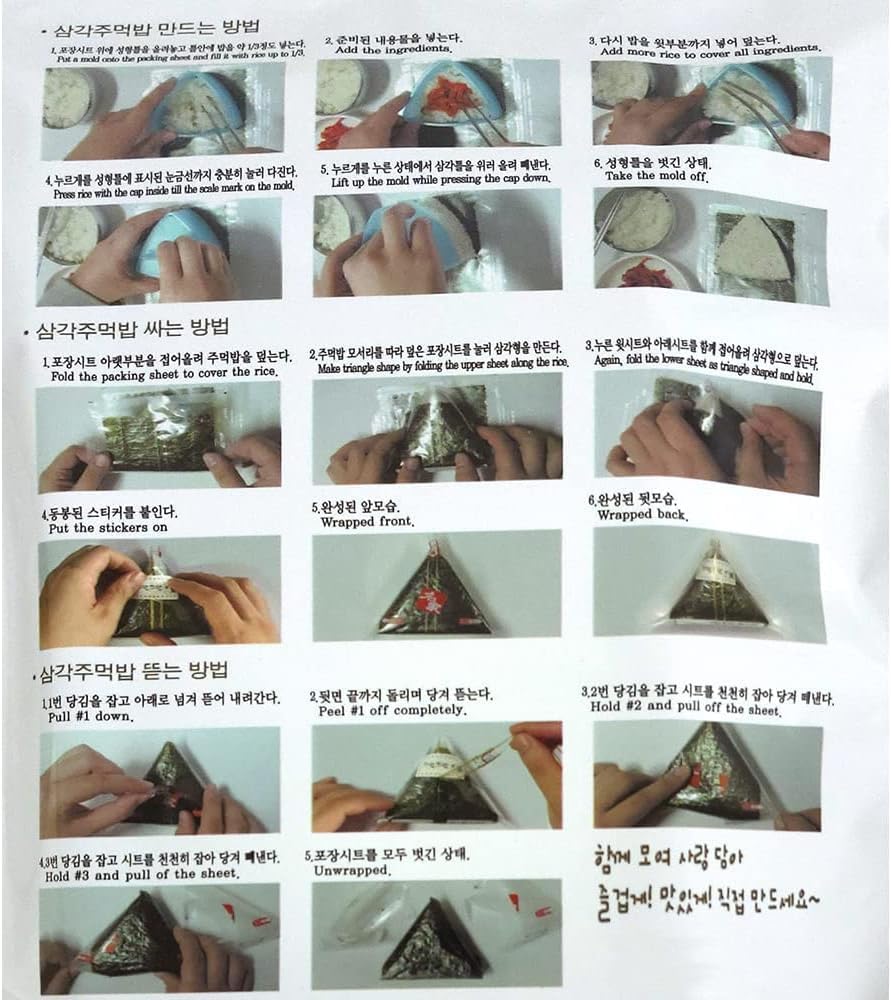 Minecook Seaweed Nori individually wrapped sheets for easy use and storage.