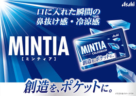 Mintia Cold Smash slim packs stacked for convenient daily carry and fresh breath.