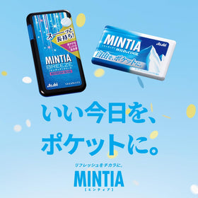 Mintia Cold Smash individual tablets close-up illustrates pocket-sized refreshment.