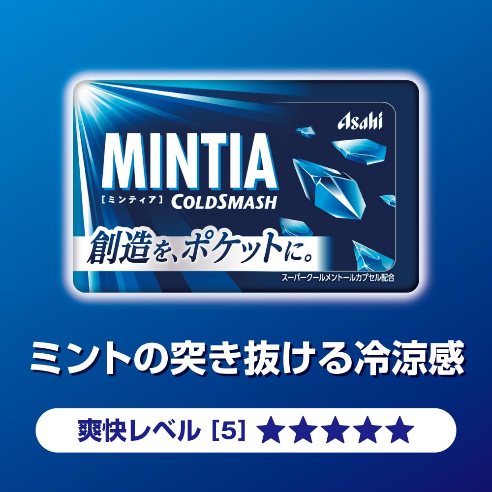 Mintia Japan-made Cold Smash box sits on a desk ready for meetings.
