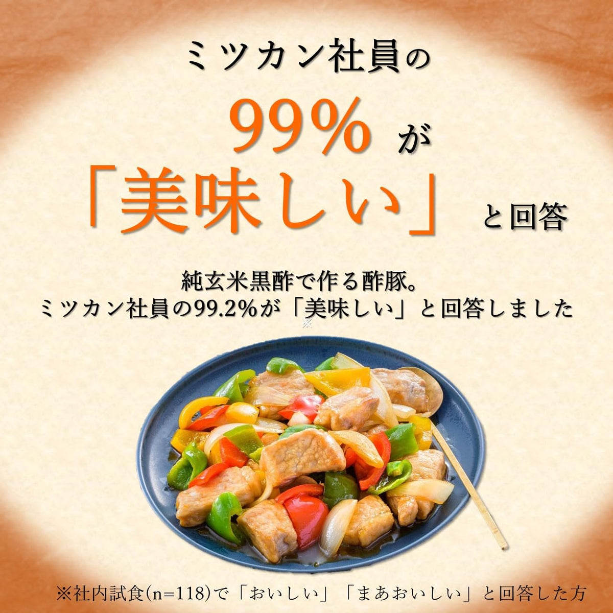 Mizkan Pure Brown Rice Black Vinegar glaze on grilled meat for depth.