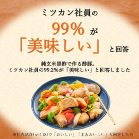 Mizkan Pure Brown Rice Black Vinegar glaze on grilled meat for depth.