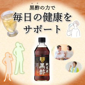 Mizkan Pure Brown Rice Black Vinegar in kitchen setup prepared for dressings.