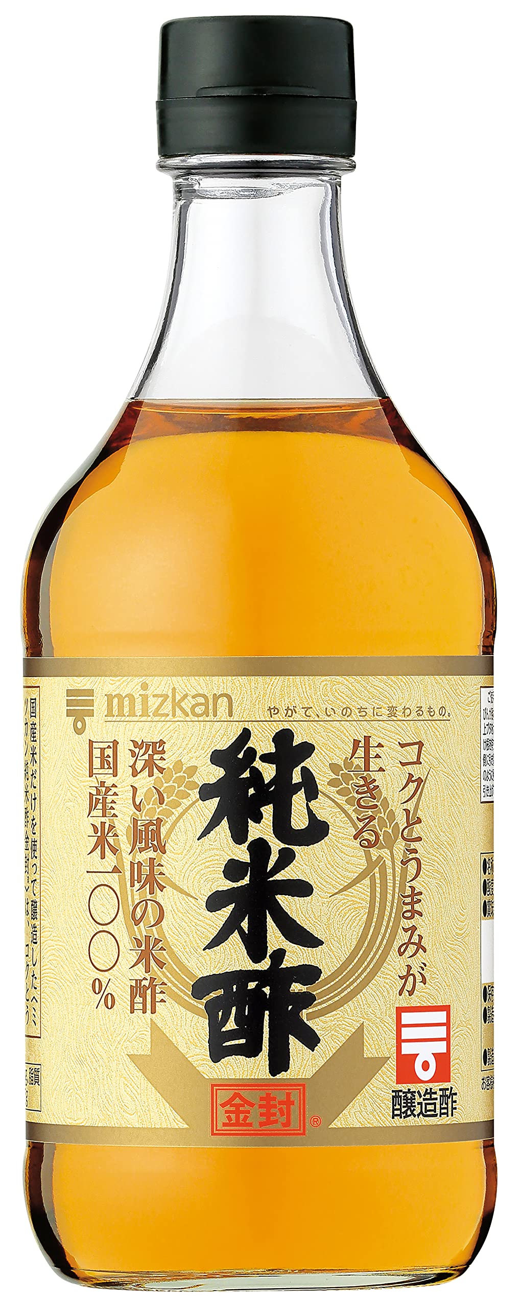 Mizkan Pure Rice Vinegar Gold Label bottle pour for precise dressing and cooking measurements.