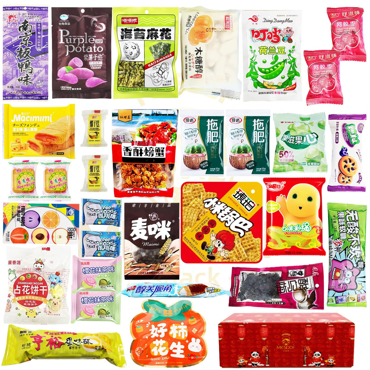 MKSDDF snack basket assortment display—diverse flavors ideal for sharing with family.