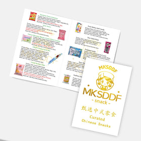 MKSDDF biscuits and candies collection—great for tea time or quick treats.