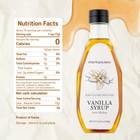 MONKSHUSHU Vanilla Allulose Syrup pour adds flavor to coffee with no added sugar.