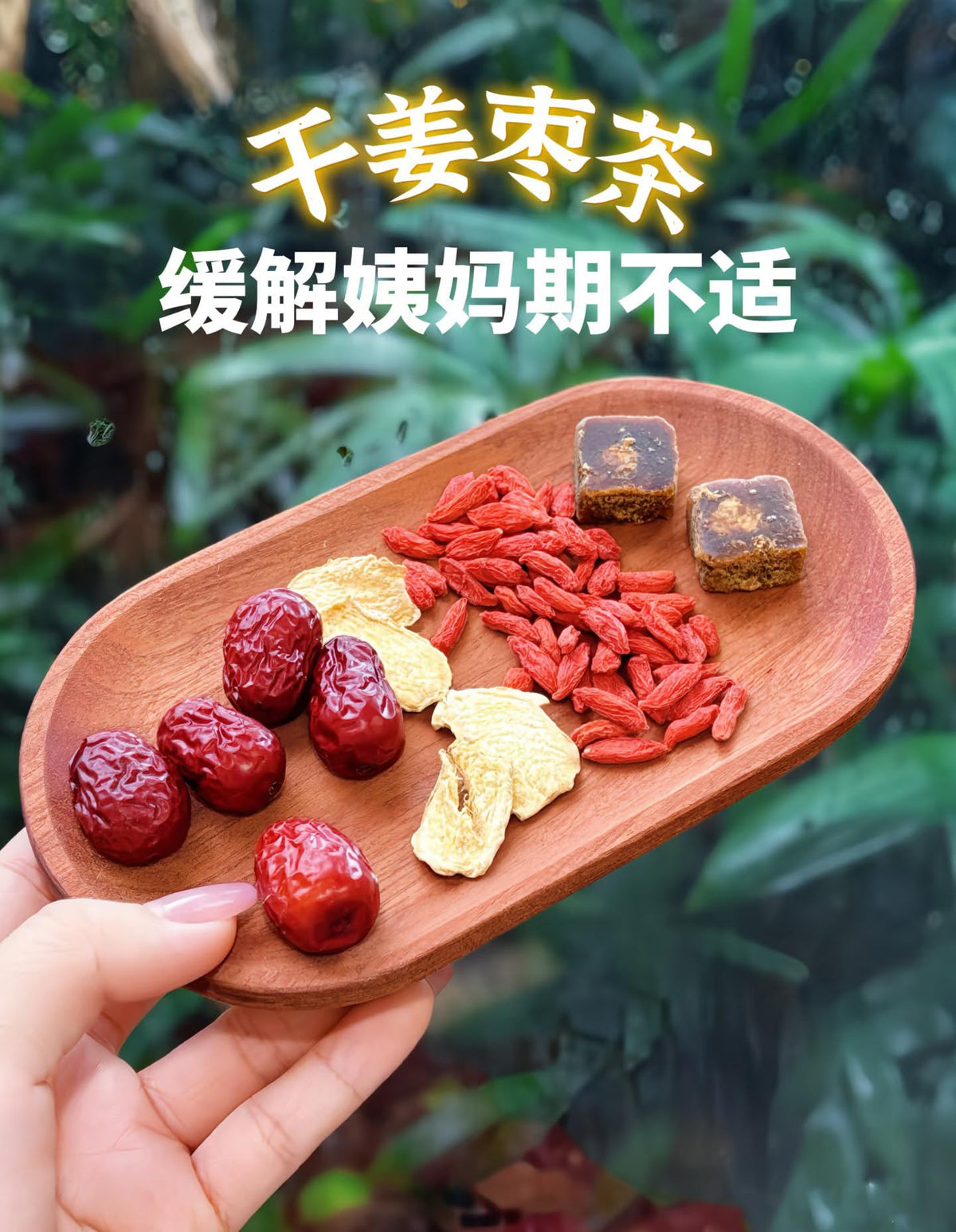 MOORCHOCO 1lb packaging keeps dried ginger fresh