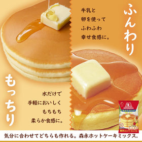 Morinaga hot cake mix dry ingredients bowl, quick batter prep.