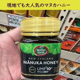 Close-up of the UMF10 label on Mother Earth Manuka honey, premium New Zealand origin.