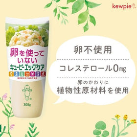 Mussor Kewpie Vegan Mayo ingredients support vibrant dressings
