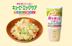 Mussor Kewpie Vegan Mayo spreadable texture enhances sandwiches