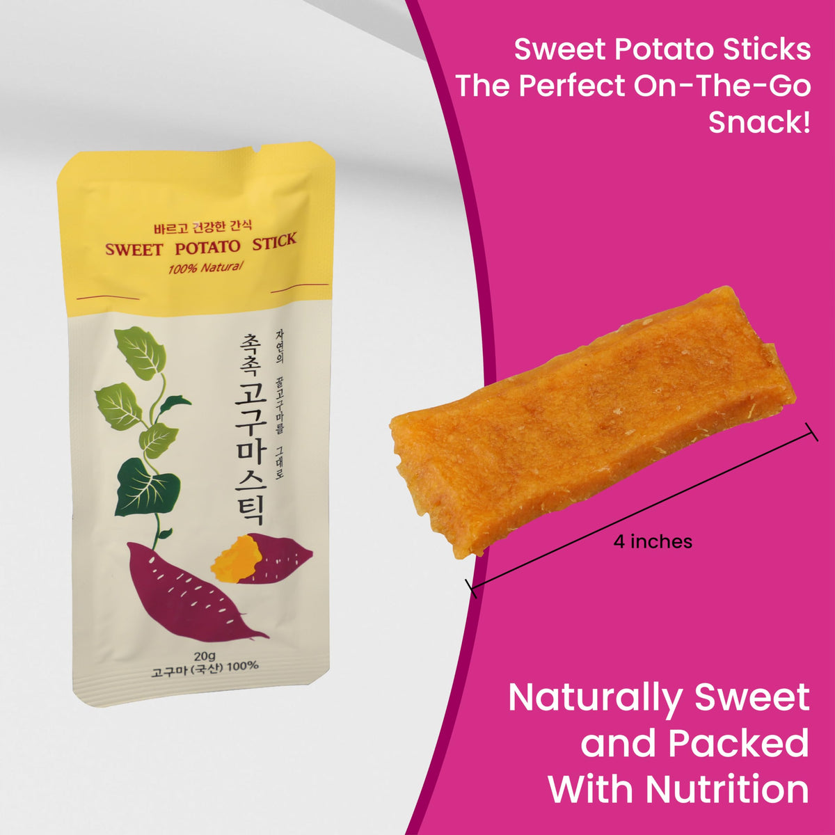 Nabeeya Korean Sweet Potato Sticks close-up reveals chewy texture and vibrant orange color, gluten-free and vegan.