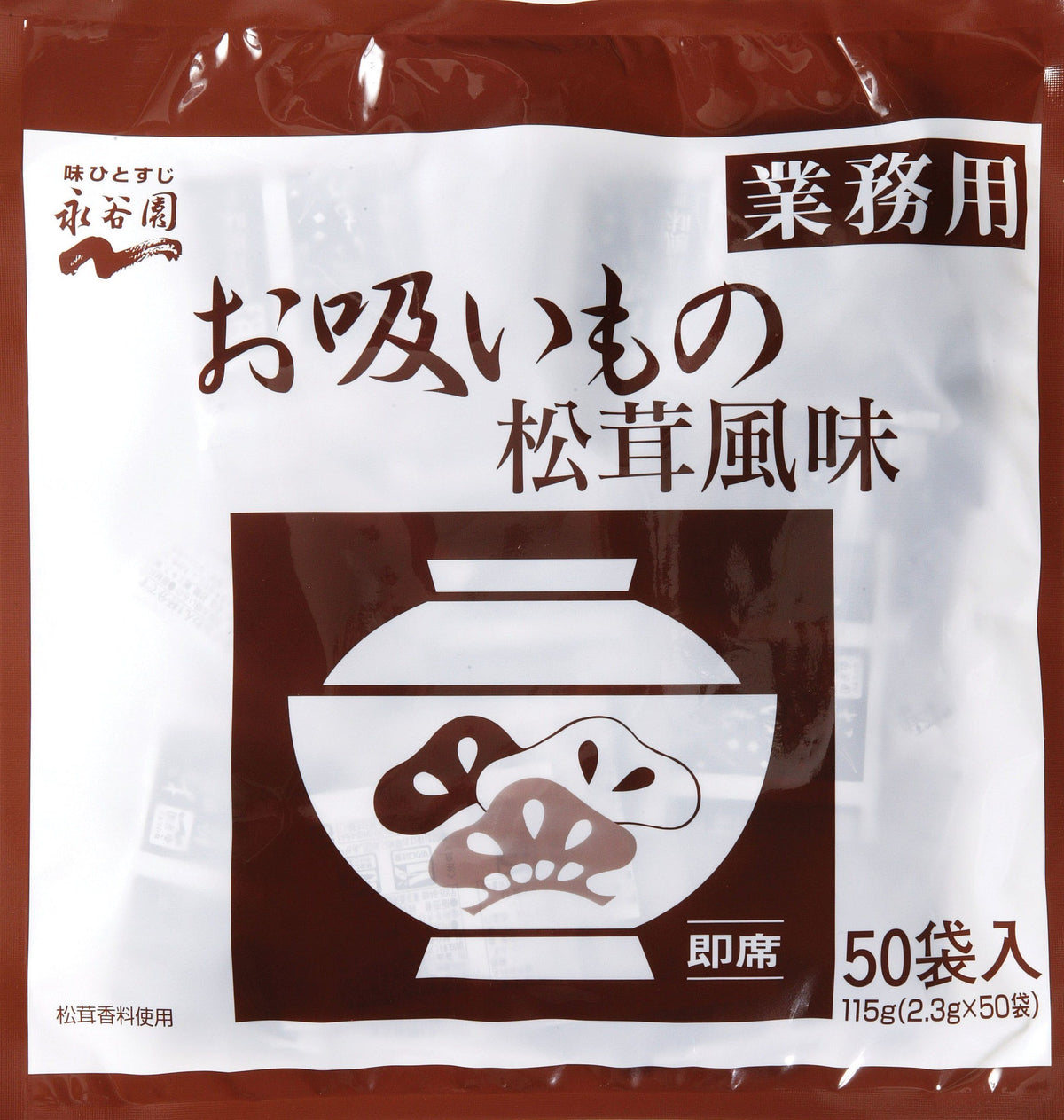 Nagatanien Matsutake Osuimono soup sachet ready to enjoy with matsutake aroma