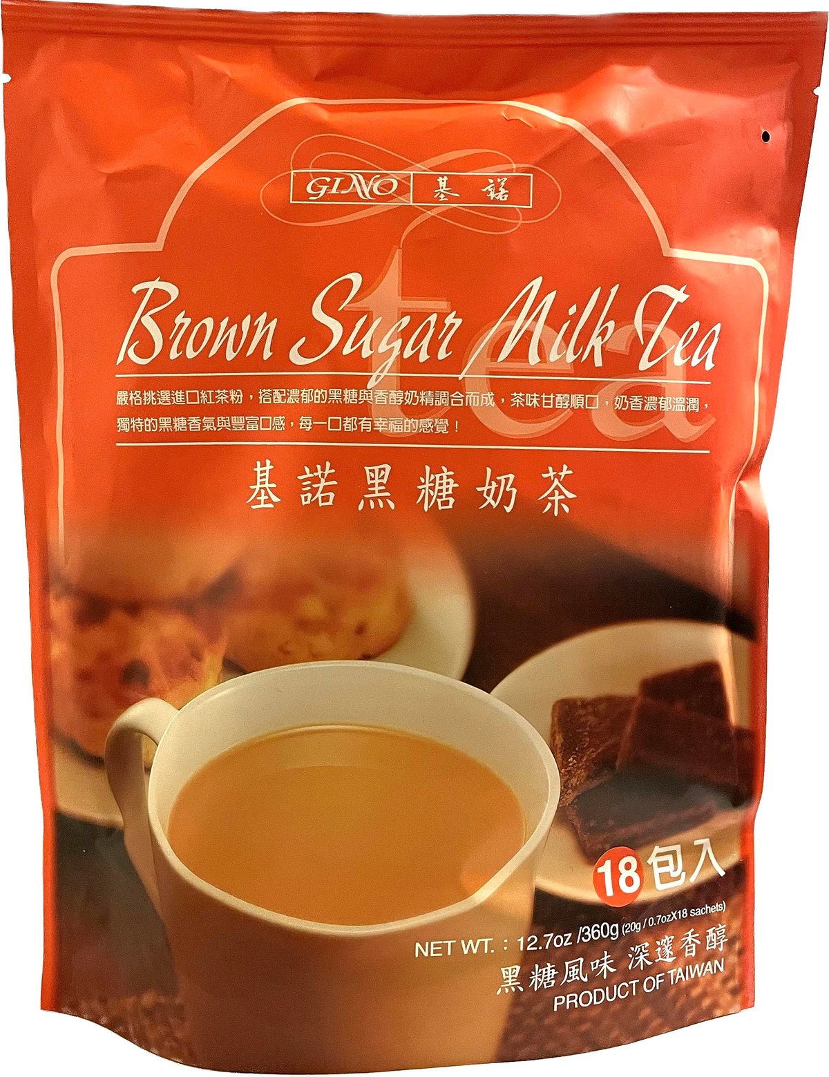 Naisian Gino Brown Sugar Milk Tea pack 12.7 oz for convenient home brewing.