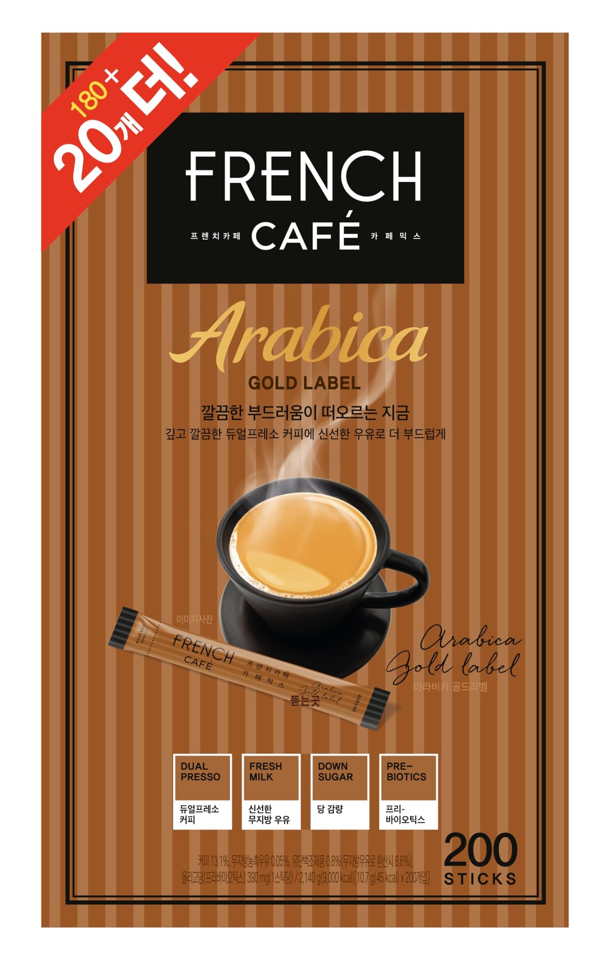 NAMYANG French Cafe Arabica Gold Label instant coffee sticks ready for a quick, rich brew.