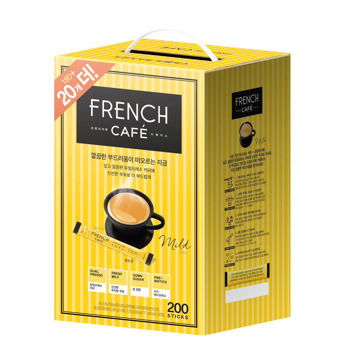 NAMYANG French Cafe instant coffee box offers 200 sticks for long-lasting convenience.