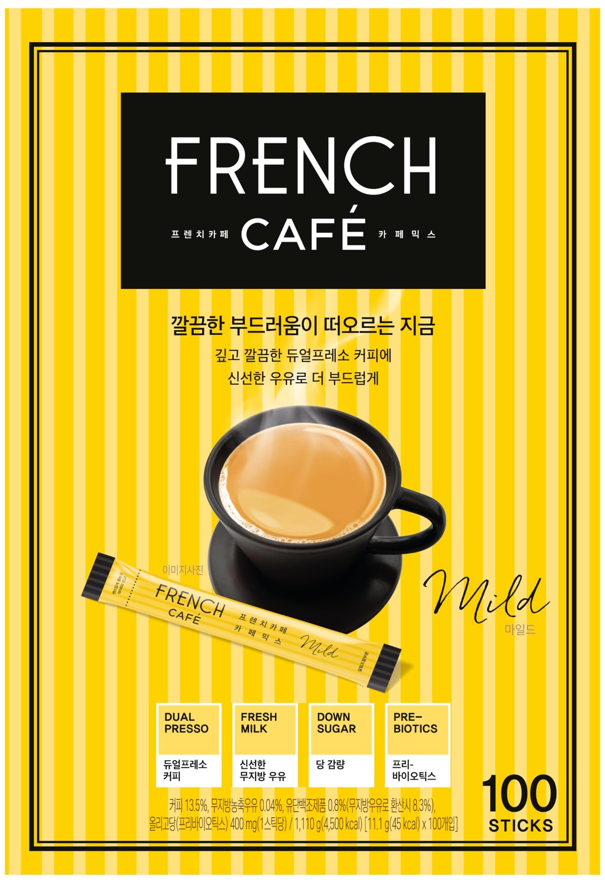 NAMYANG French Cafe instant coffee sticks in gift-pack, ready for quick, aromatic brews.