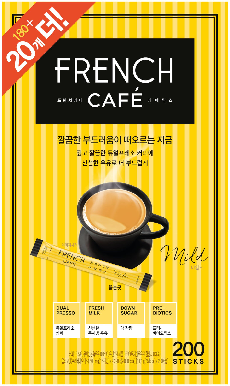 NAMYANG French Cafe instant coffee sticks for quick café-style brews at home.