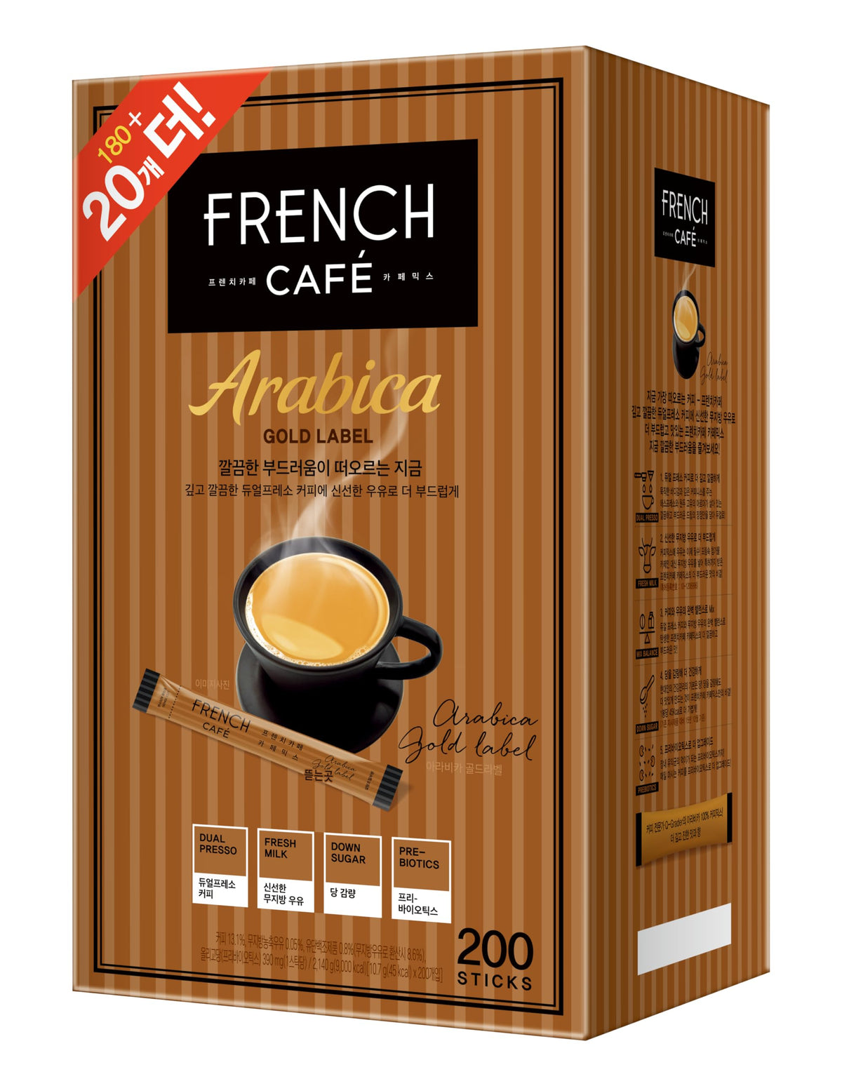 NAMYANG instant coffee stick pack ready to brew for busy mornings.