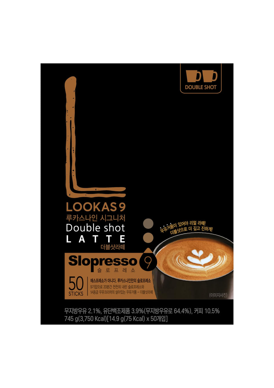 NAMYANG Lookas 9 Double Shot Latte instant coffee pack for quick, rich lattes