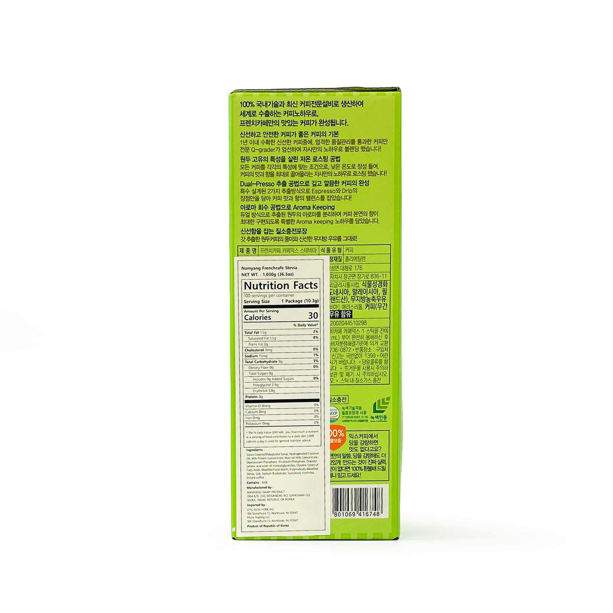 NAMYANG packaging close-up emphasizing zero sugar and stevia sweetness