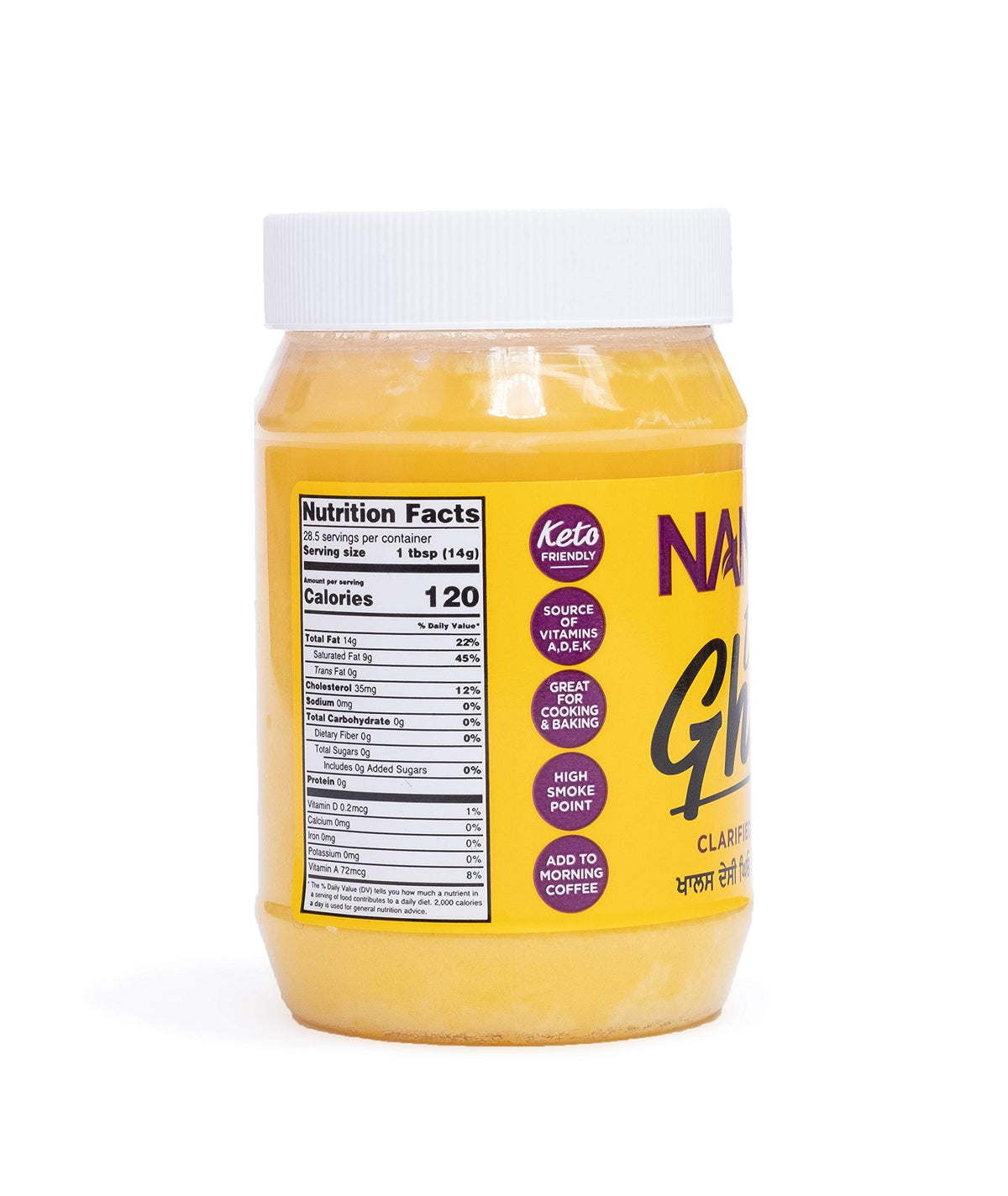 Nanak Desi Ghee lactose-free clarified butter suitable for dairy-free diets.