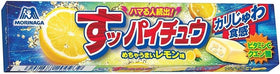 Naniwa Hi Chew Lemon candy mid-pack shot indicating tangy, enjoyable chew