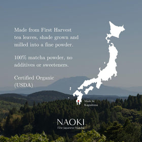 Naoki Matcha first-harvest tea leaves from Kirishima reveal vibrant terroir