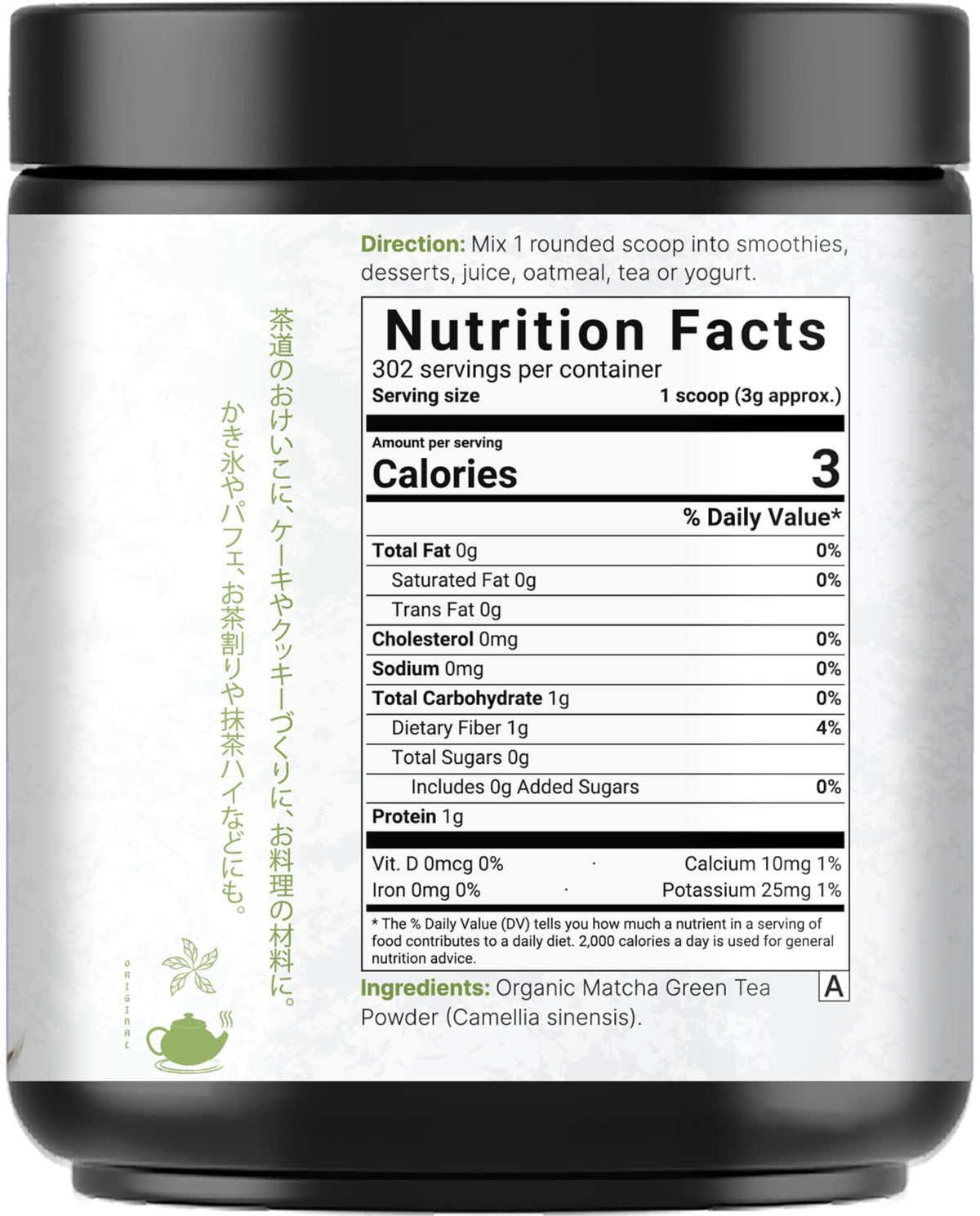 Culinary-grade NatureBell matcha powder suitable for smoothies and recipes.