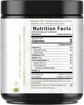 Culinary-grade NatureBell matcha powder suitable for smoothies and recipes.